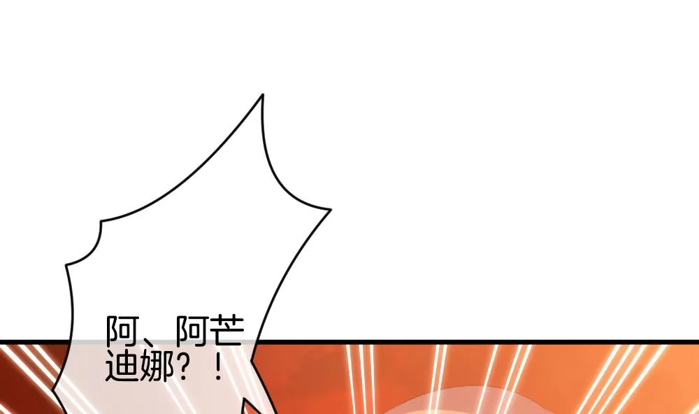 第275话 跨越千年之人 12 第64页