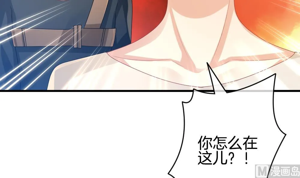 第275话 跨越千年之人 12 第66页