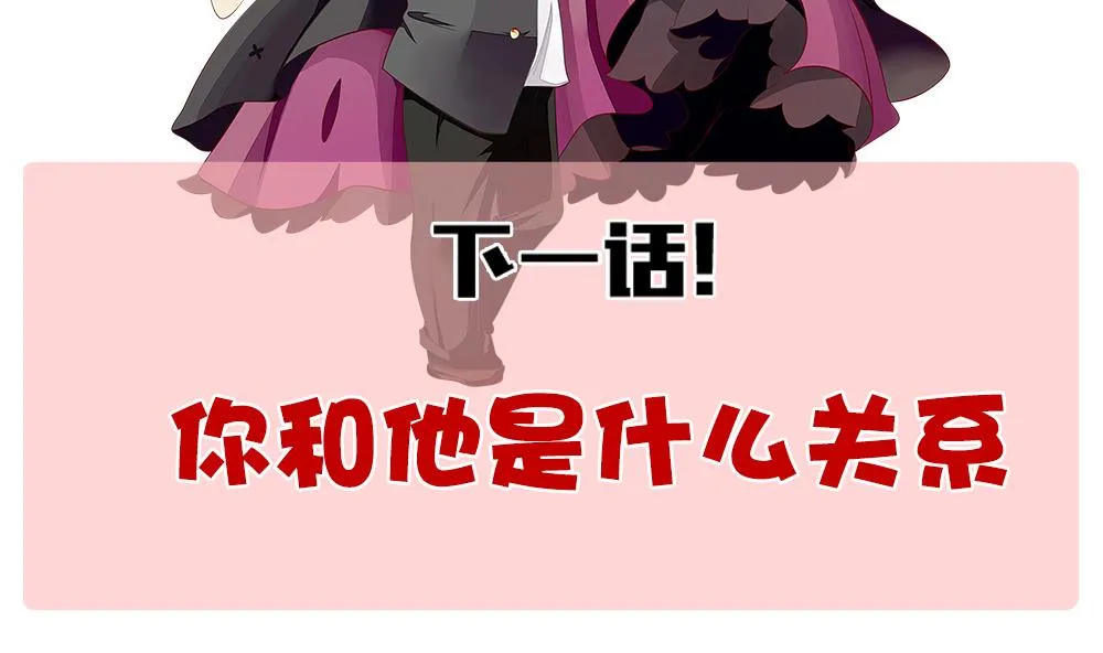 第275话 跨越千年之人 12 第70页