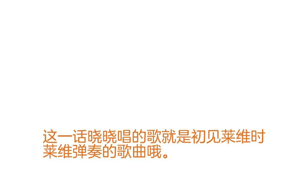 第275话 跨越千年之人 12 第71页
