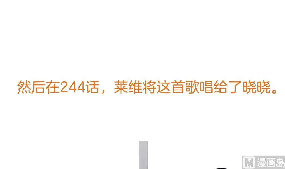 第275话 跨越千年之人 12 第75页