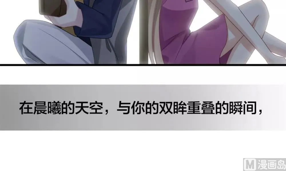 第275话 跨越千年之人 12 第78页