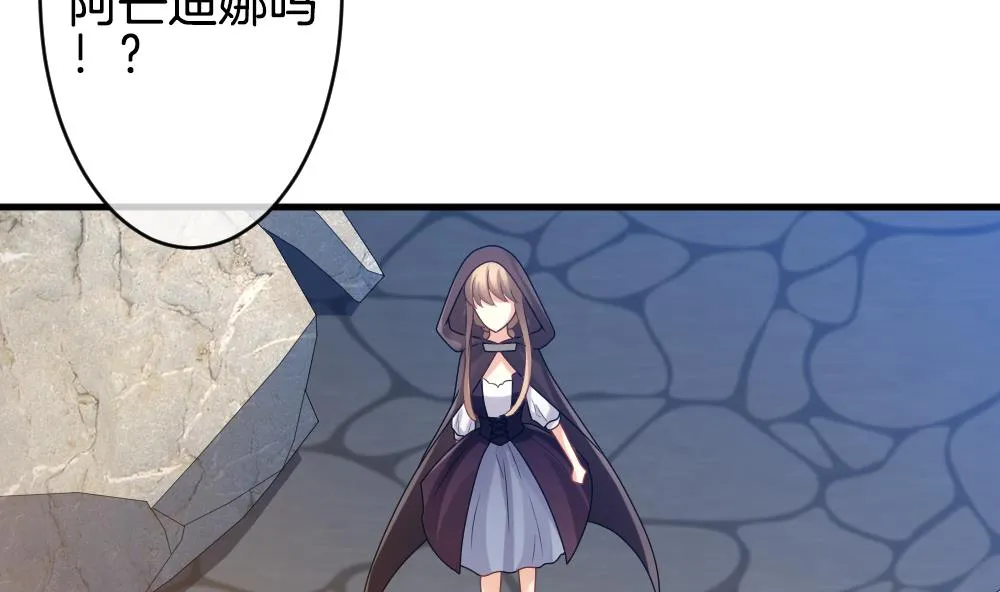 第276话 人类 1 第5页