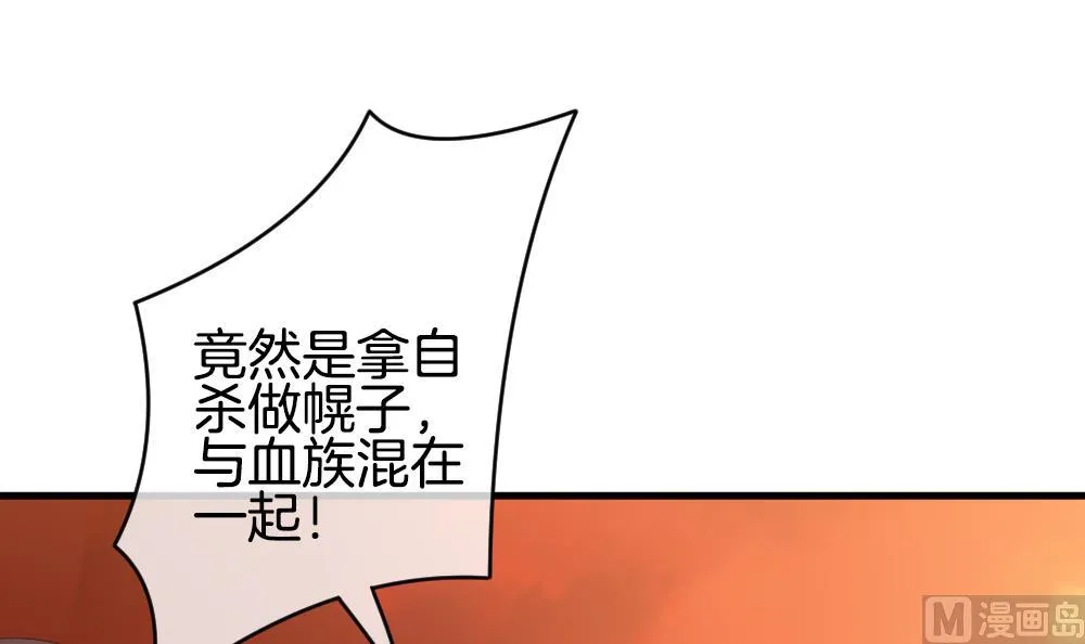 第276话 人类 1 第9页