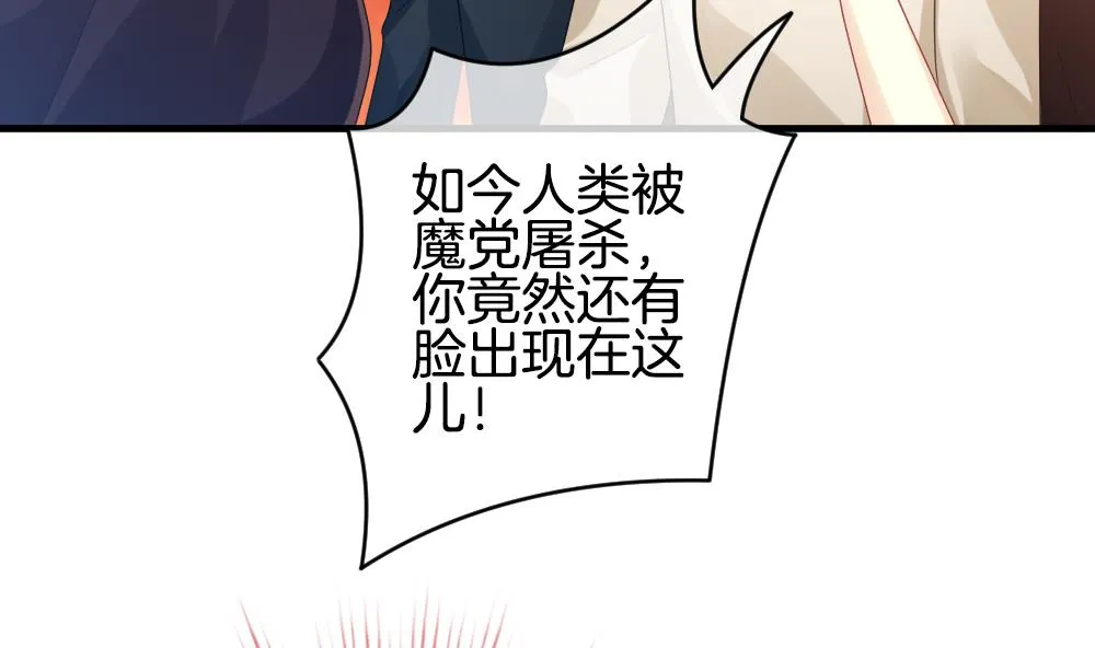 第276话 人类 1 第11页