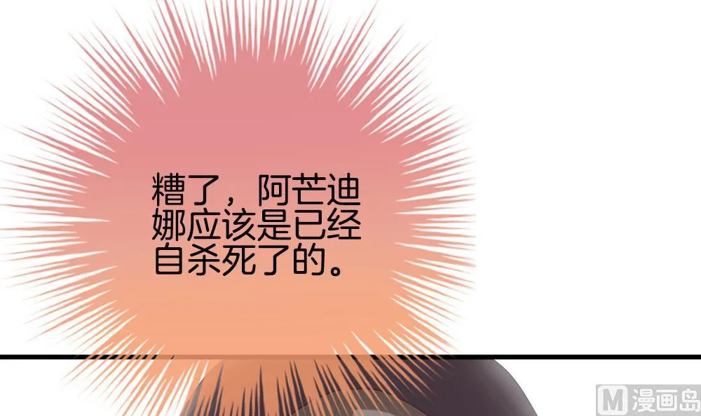 第276话 人类 1 第12页