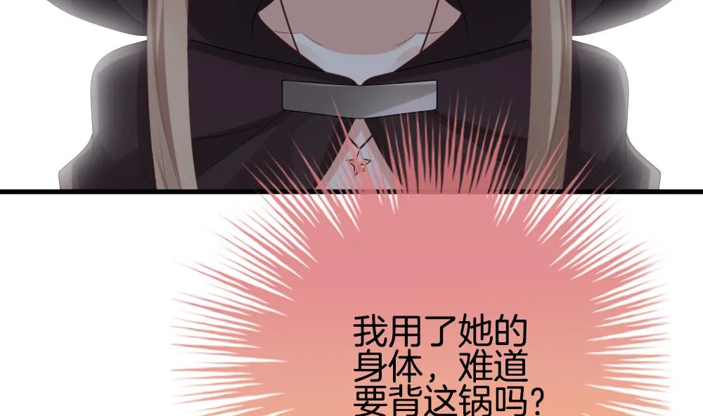 第276话 人类 1 第14页