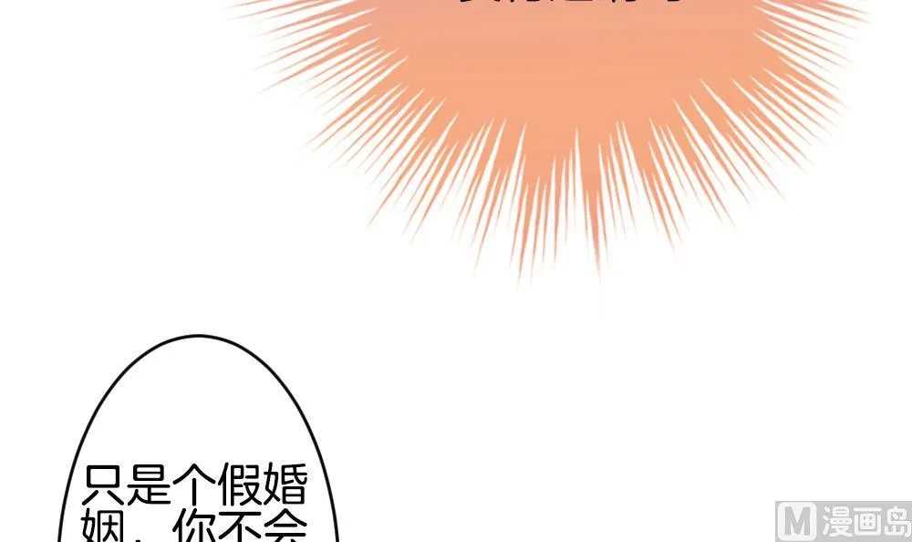 第276话 人类 1 第15页