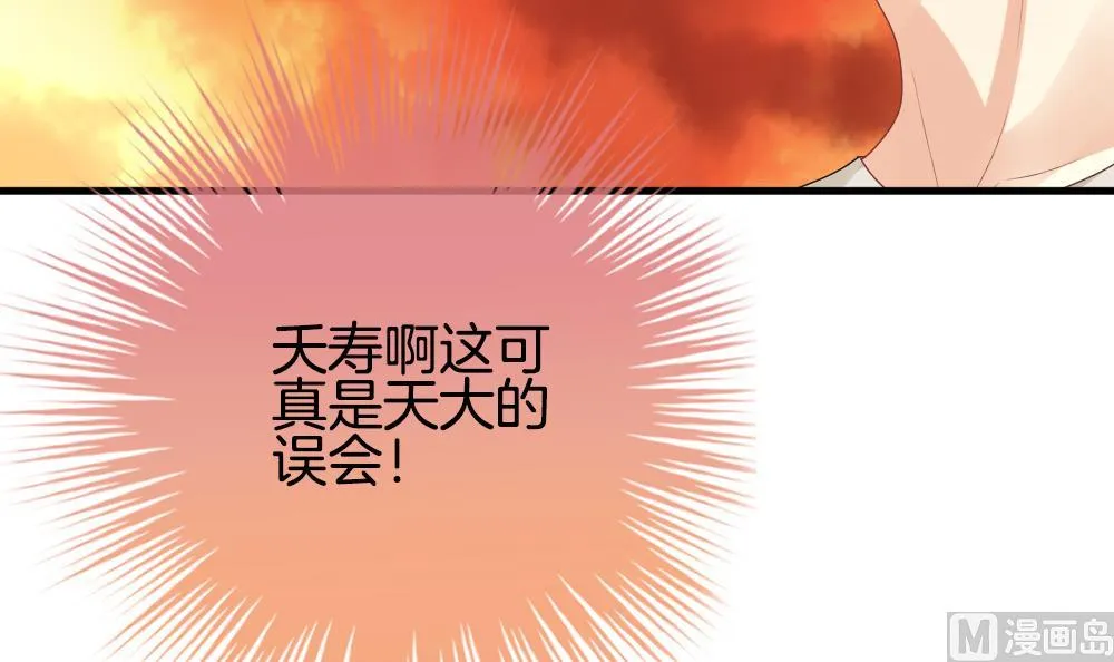 第276话 人类 1 第18页