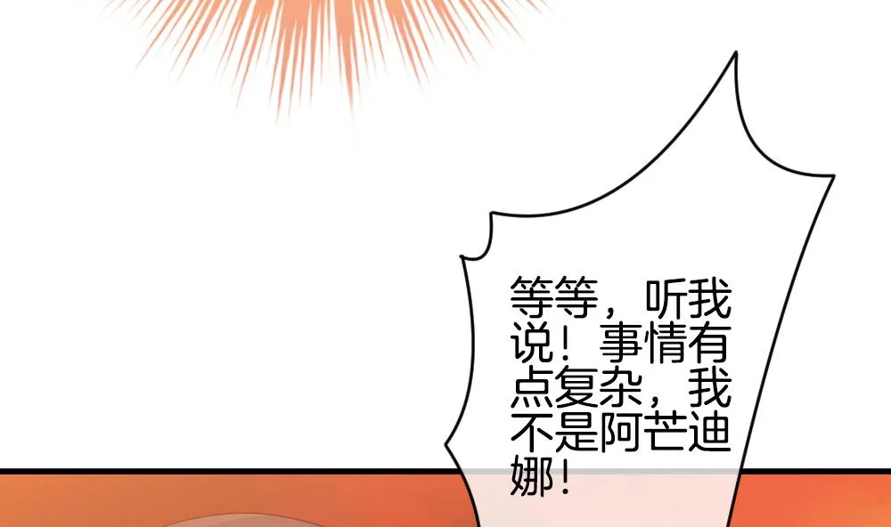 第276话 人类 1 第19页