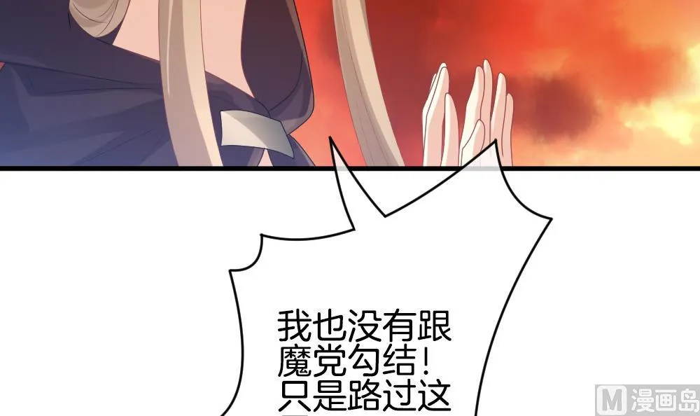 第276话 人类 1 第21页