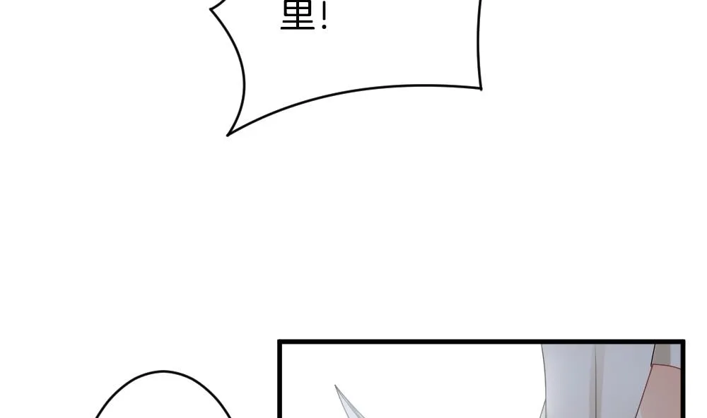 第276话 人类 1 第22页