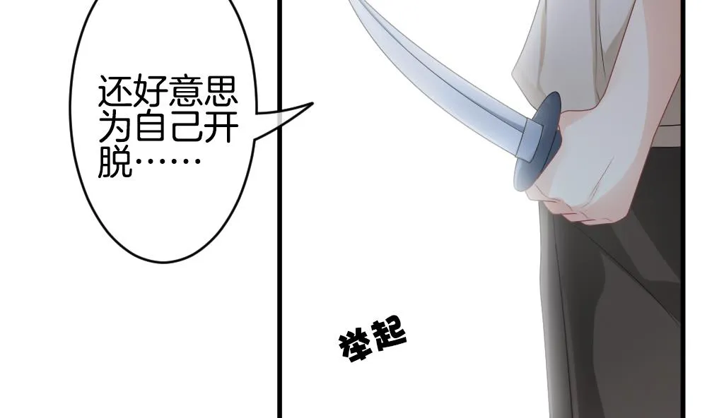 第276话 人类 1 第23页