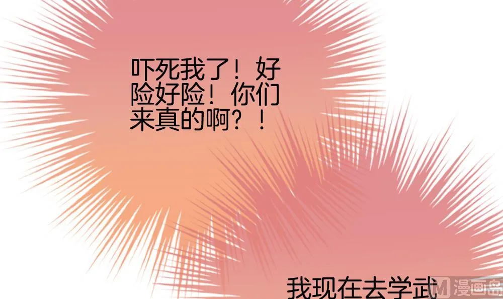 第276话 人类 1 第30页