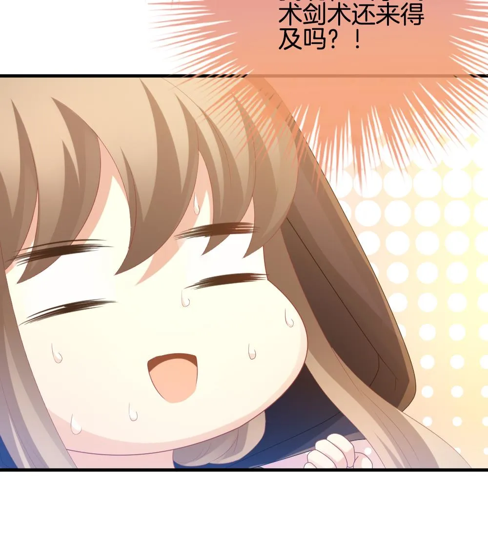 第276话 人类 1 第31页