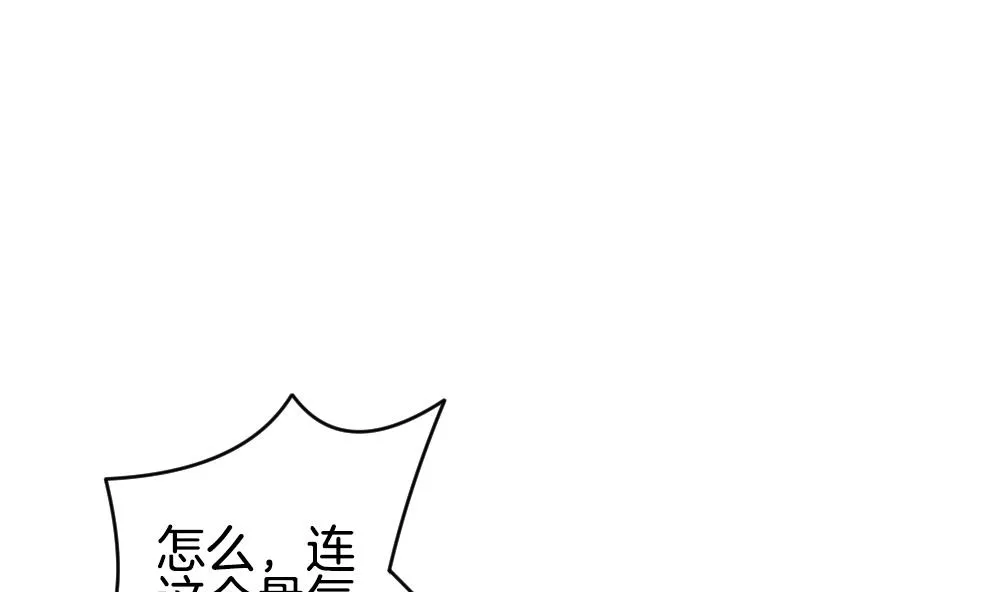 第276话 人类 1 第34页