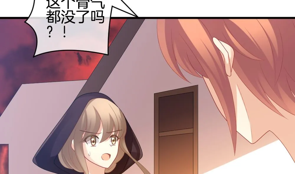 第276话 人类 1 第35页