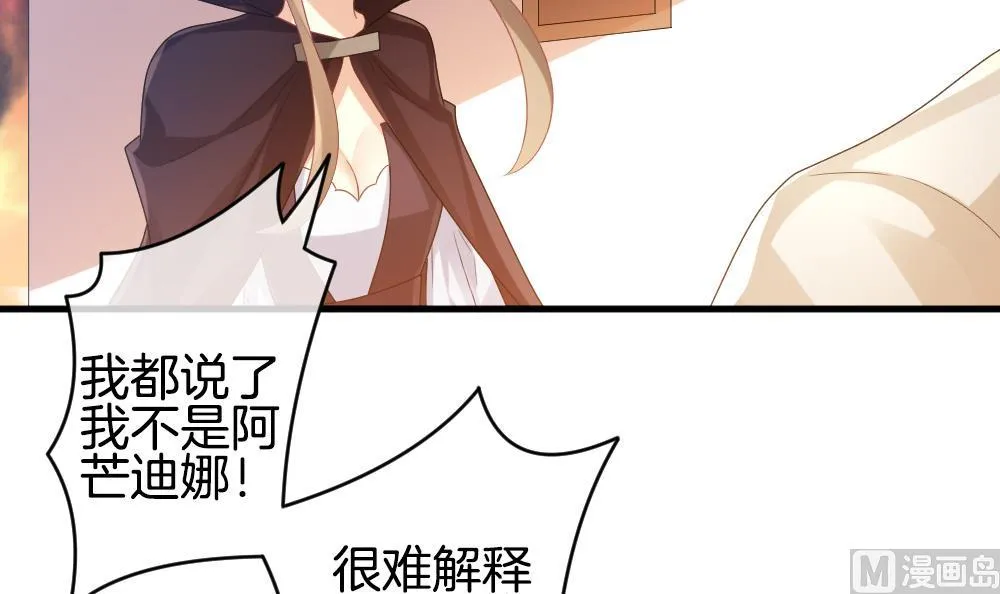 第276话 人类 1 第36页