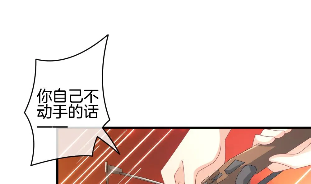 第276话 人类 1 第38页