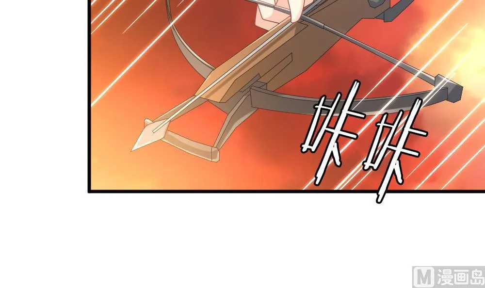 第276话 人类 1 第39页
