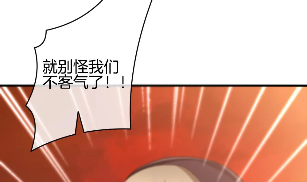 第276话 人类 1 第41页