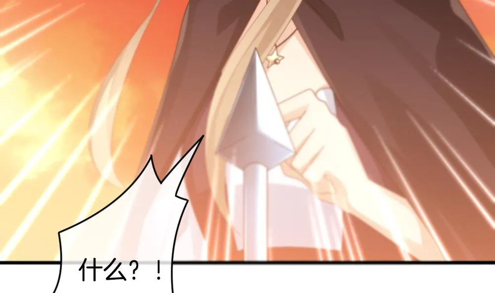 第276话 人类 1 第43页