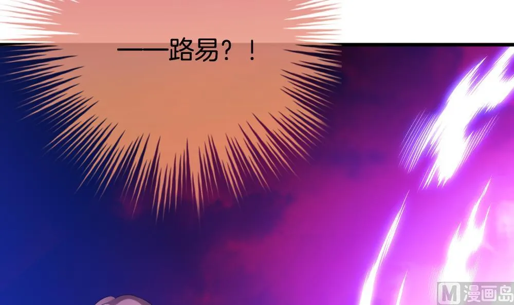 第276话 人类 1 第48页