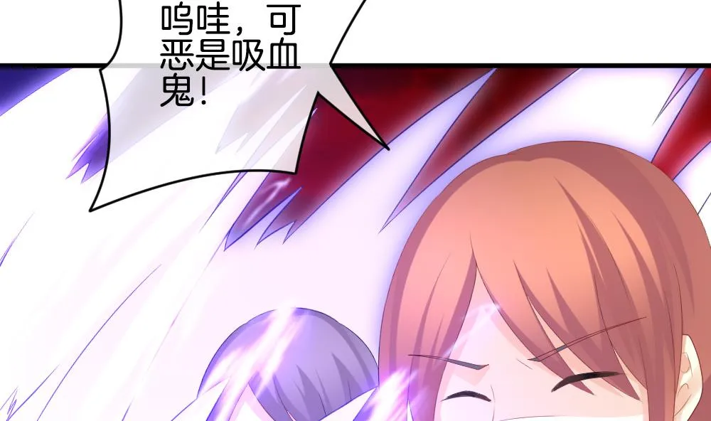第276话 人类 1 第52页