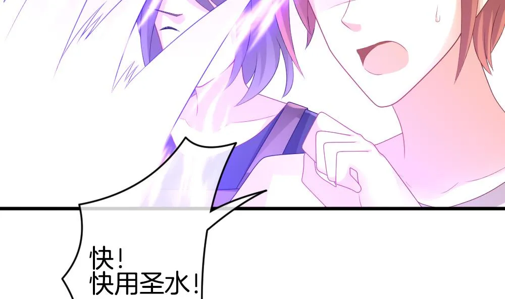 第276话 人类 1 第53页