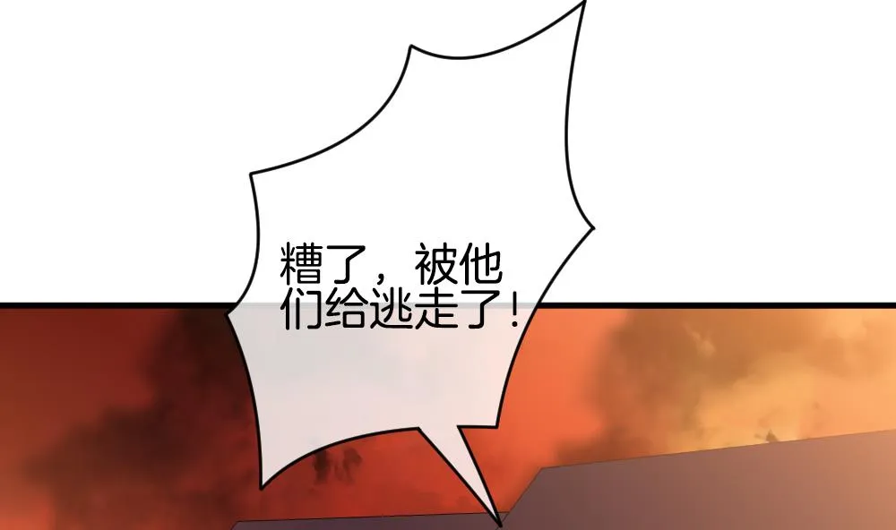 第276话 人类 1 第55页