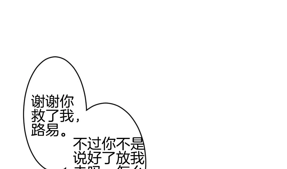 第276话 人类 1 第58页