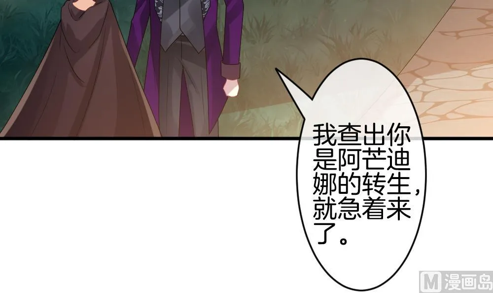 第276话 人类 1 第60页
