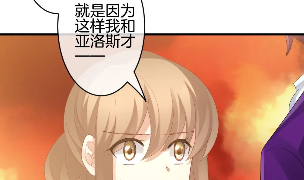 第276话 人类 1 第62页