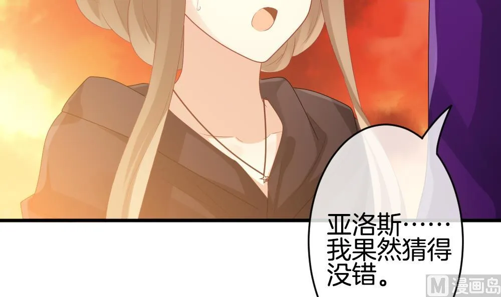 第276话 人类 1 第63页