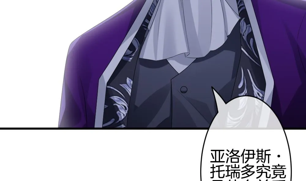 第276话 人类 1 第67页