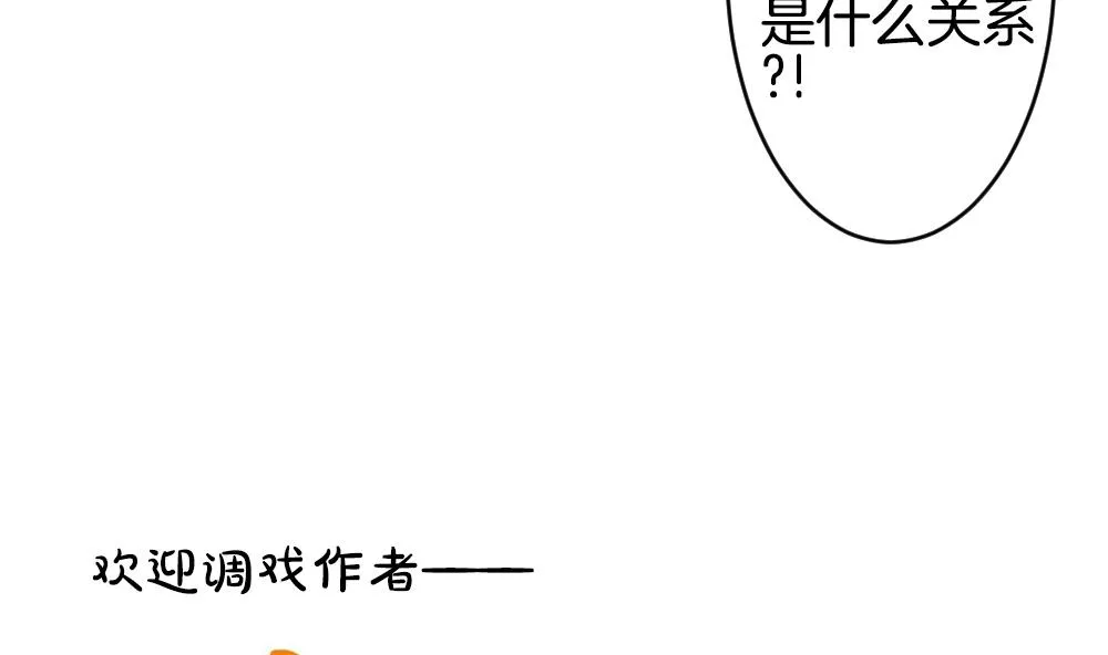 第276话 人类 1 第68页