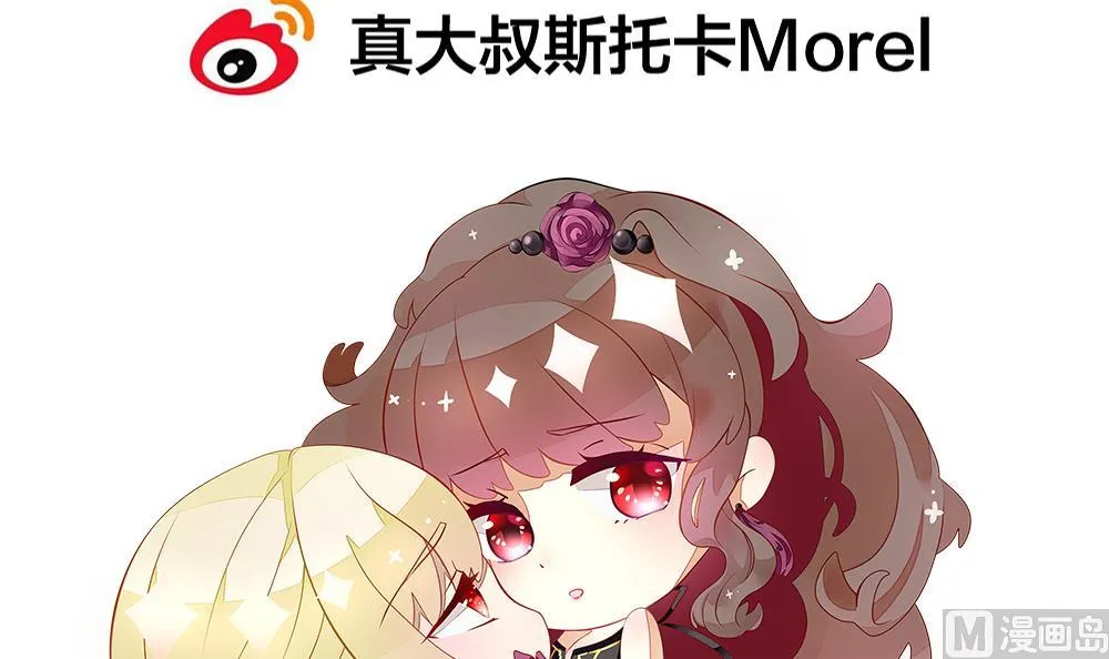 第276话 人类 1 第69页
