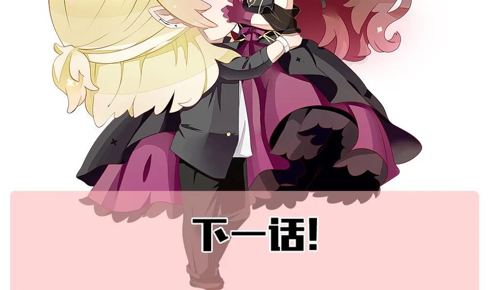 第276话 人类 1 第70页