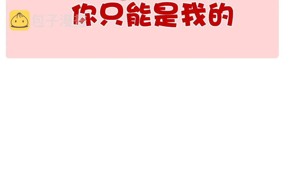 第276话 人类 1 第71页