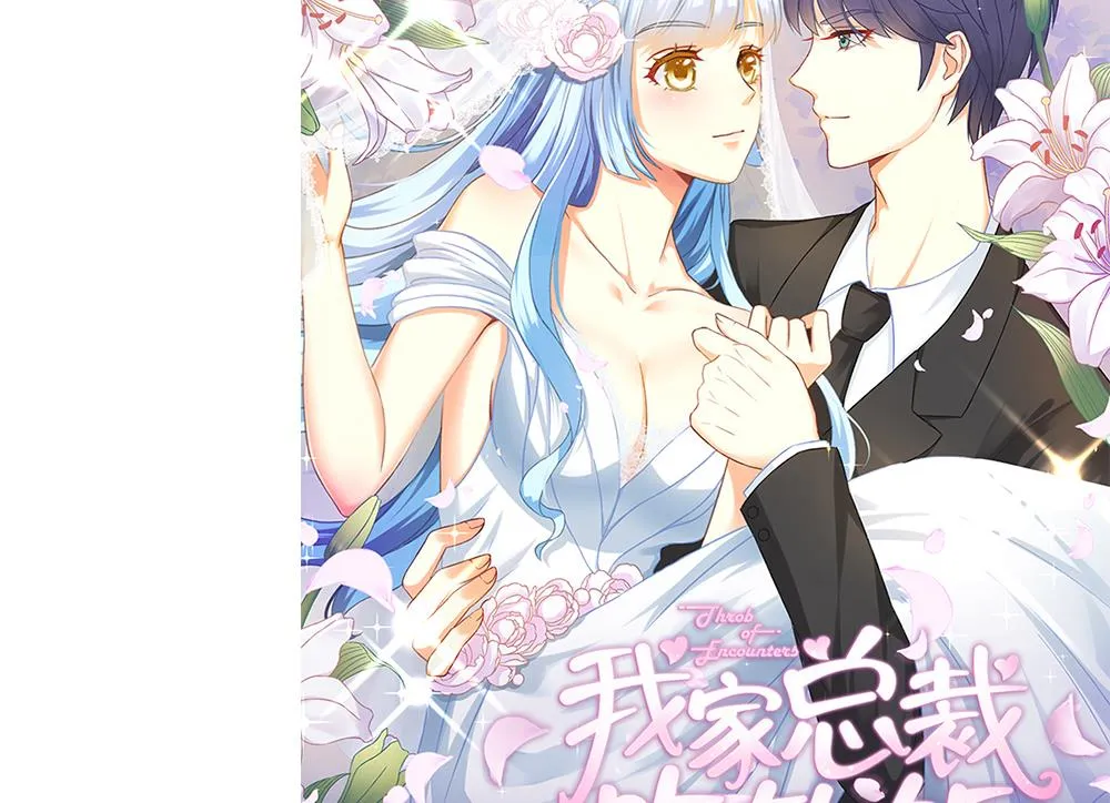 第276话 人类 1 第74页
