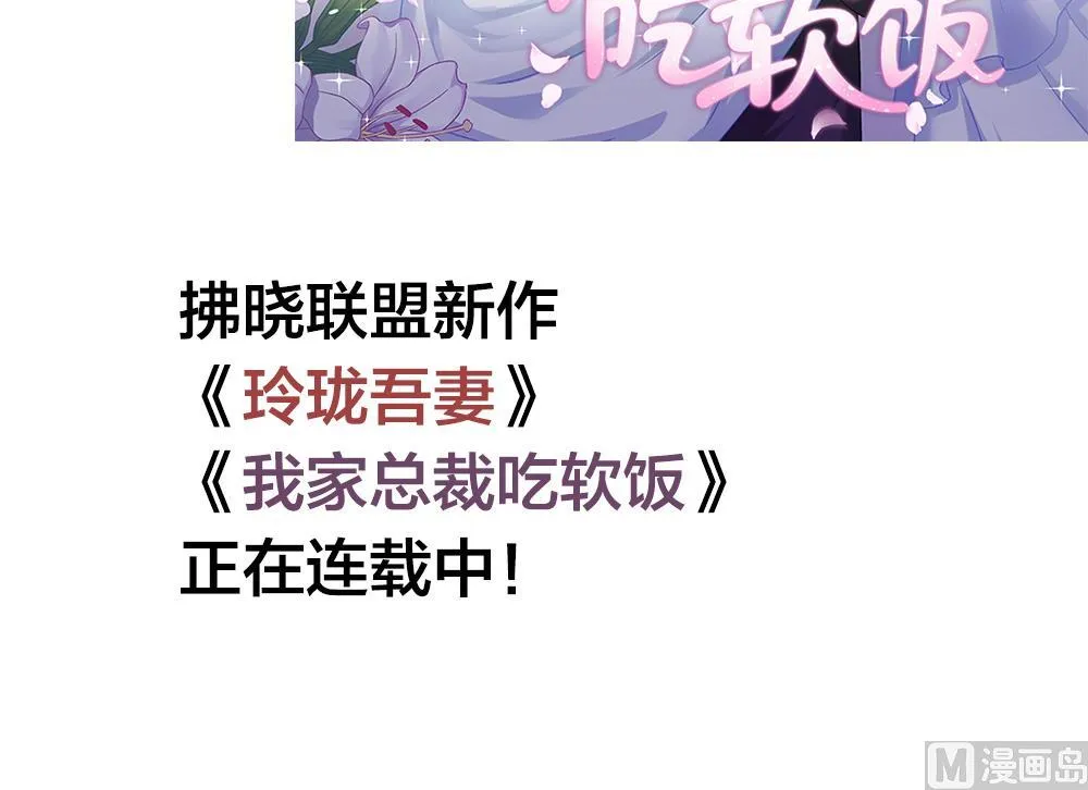 第276话 人类 1 第75页