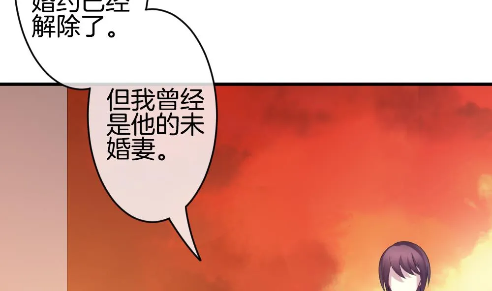 第277话 人类 2 第5页