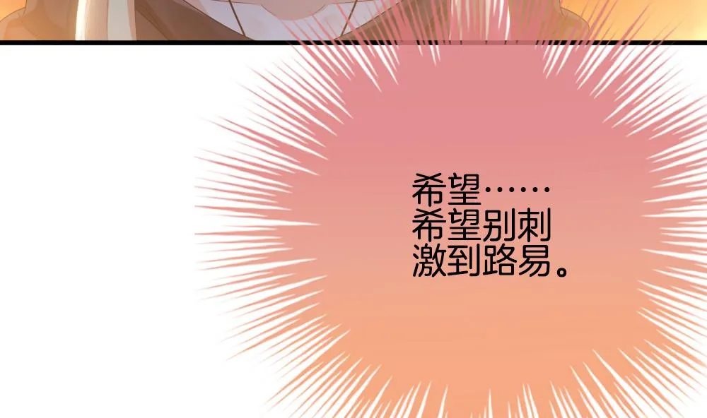 第277话 人类 2 第10页