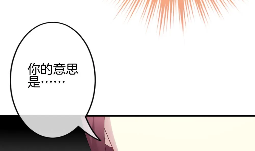 第277话 人类 2 第11页