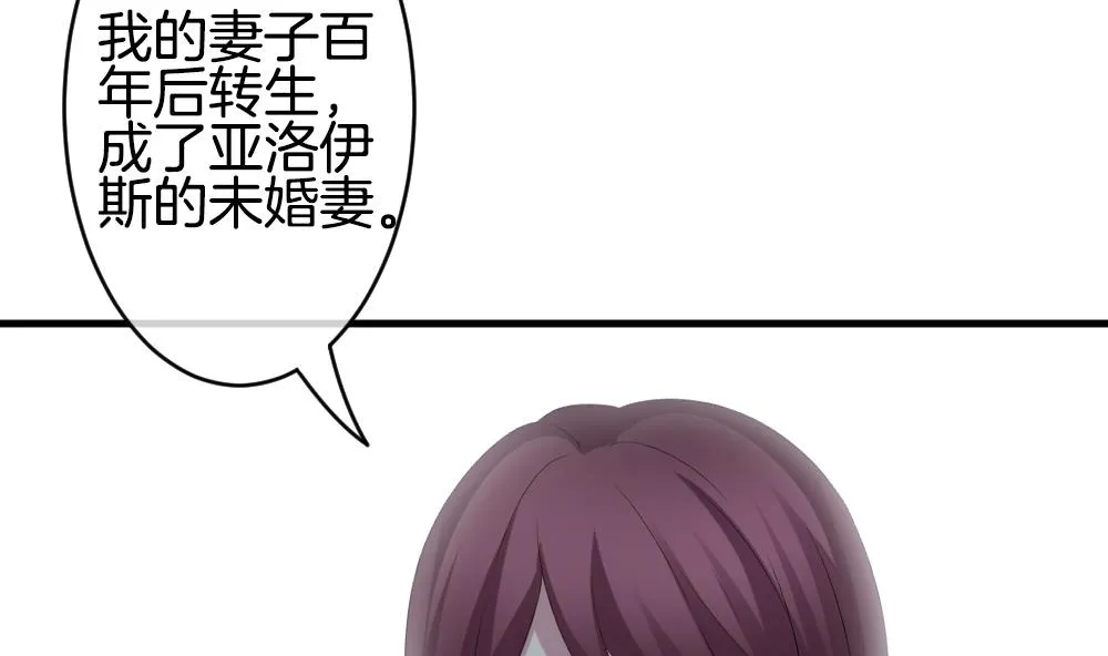 第277话 人类 2 第14页