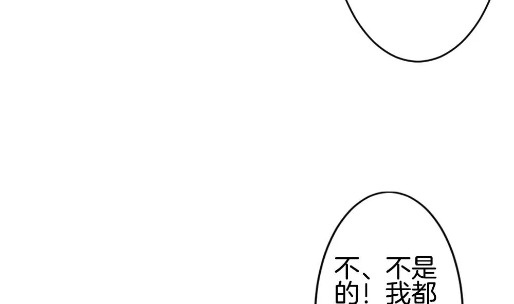 第277话 人类 2 第17页