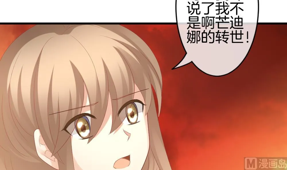 第277话 人类 2 第18页