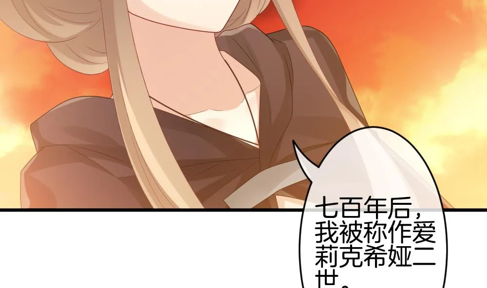 第277话 人类 2 第19页