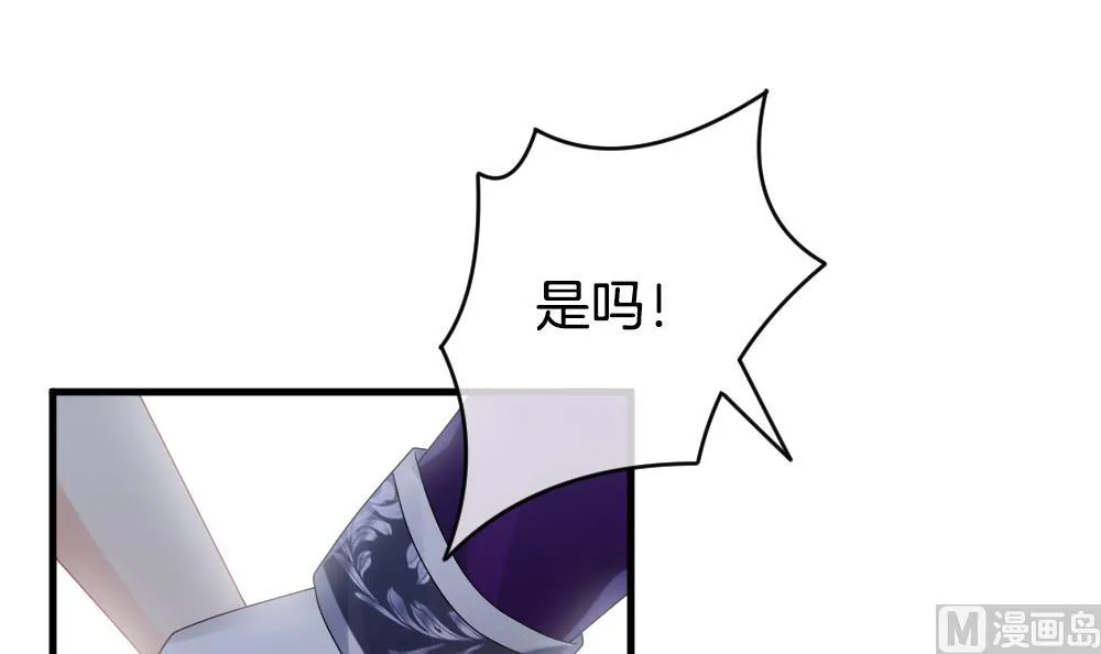 第277话 人类 2 第21页