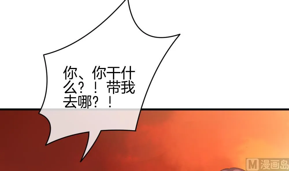 第277话 人类 2 第24页